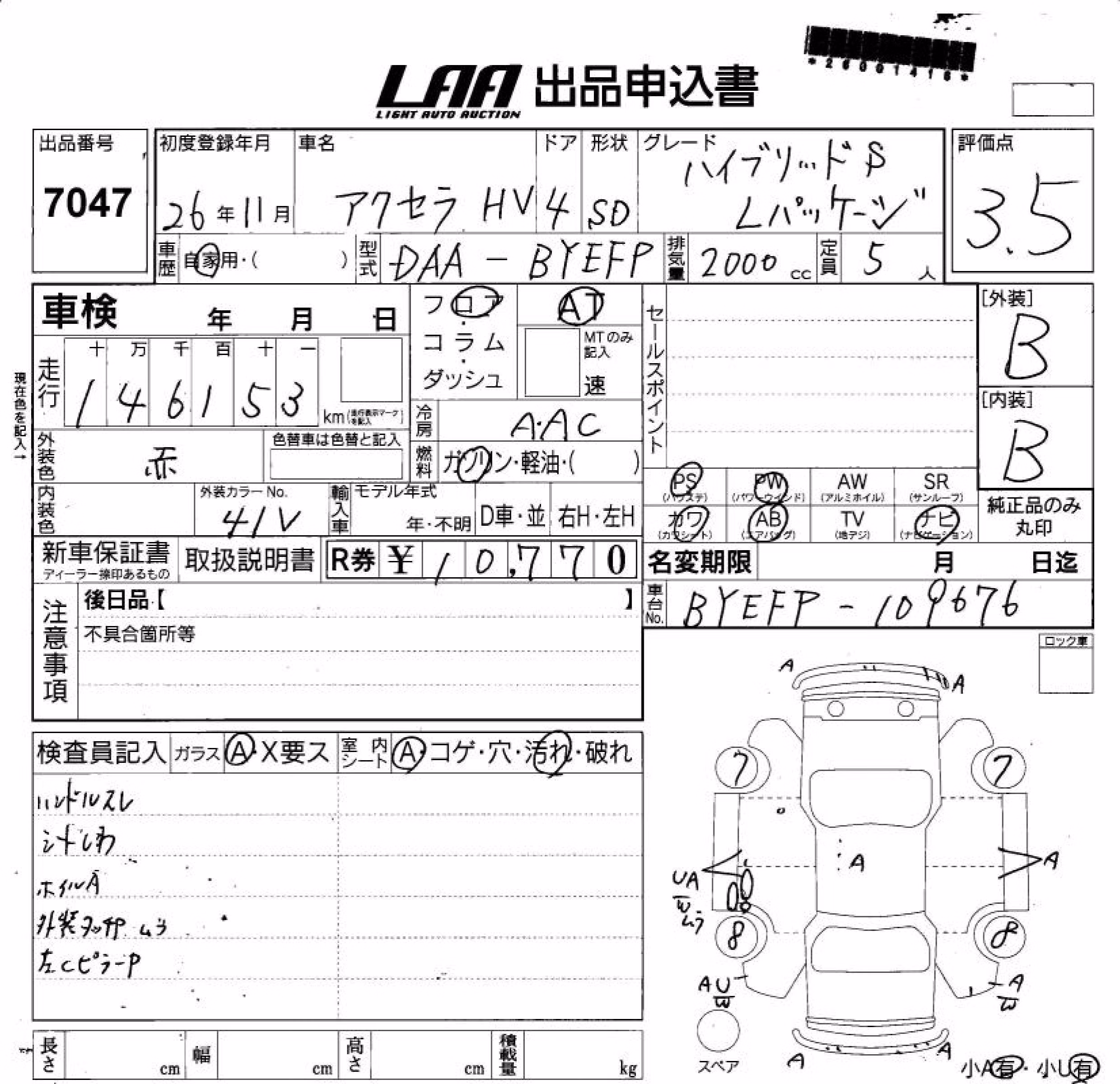 MAZDA AXELA