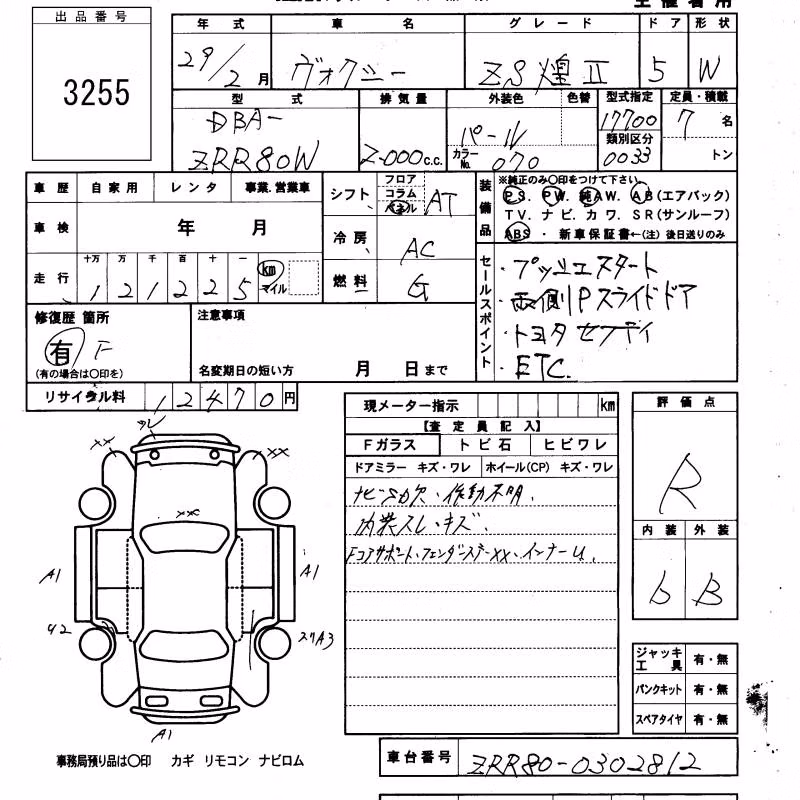 TOYOTA VOXY