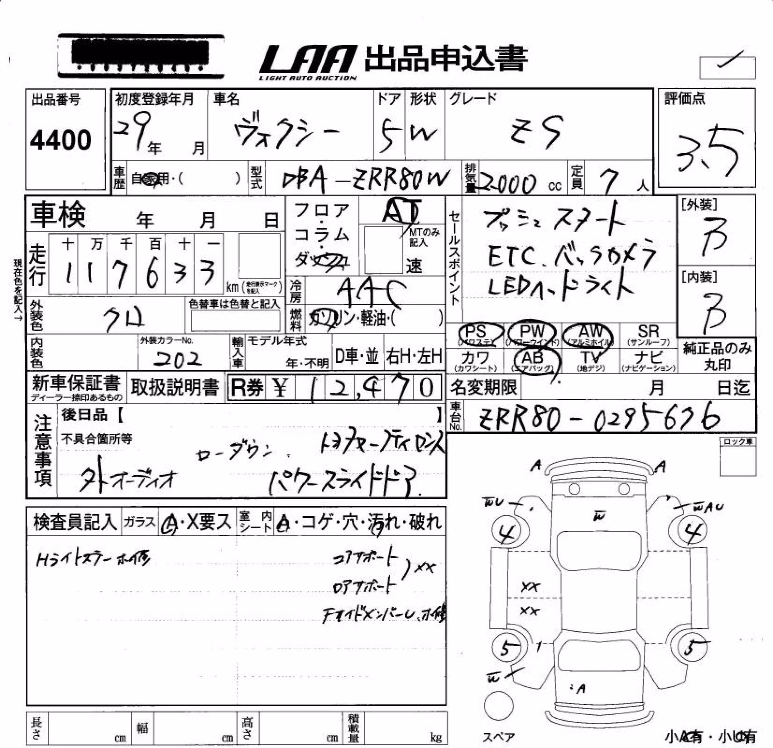 TOYOTA VOXY