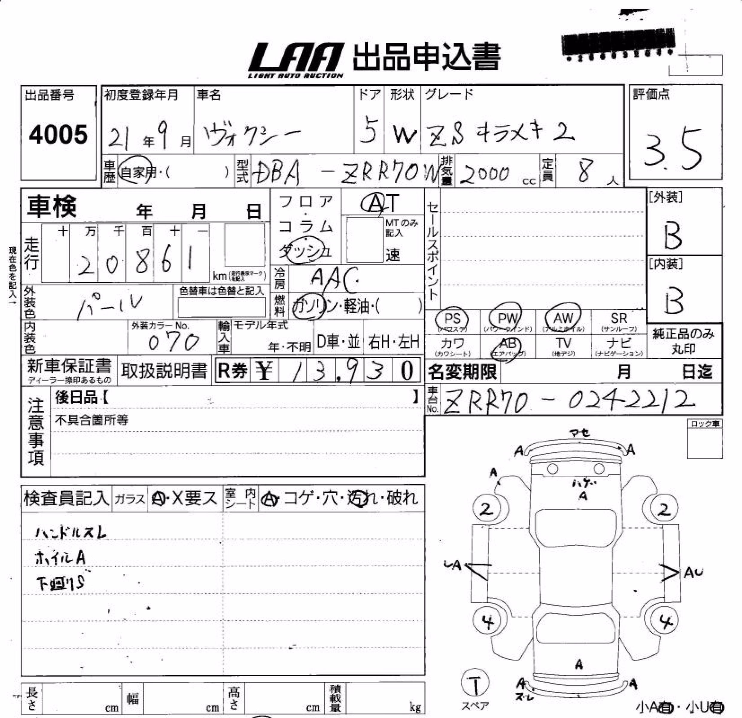 TOYOTA VOXY