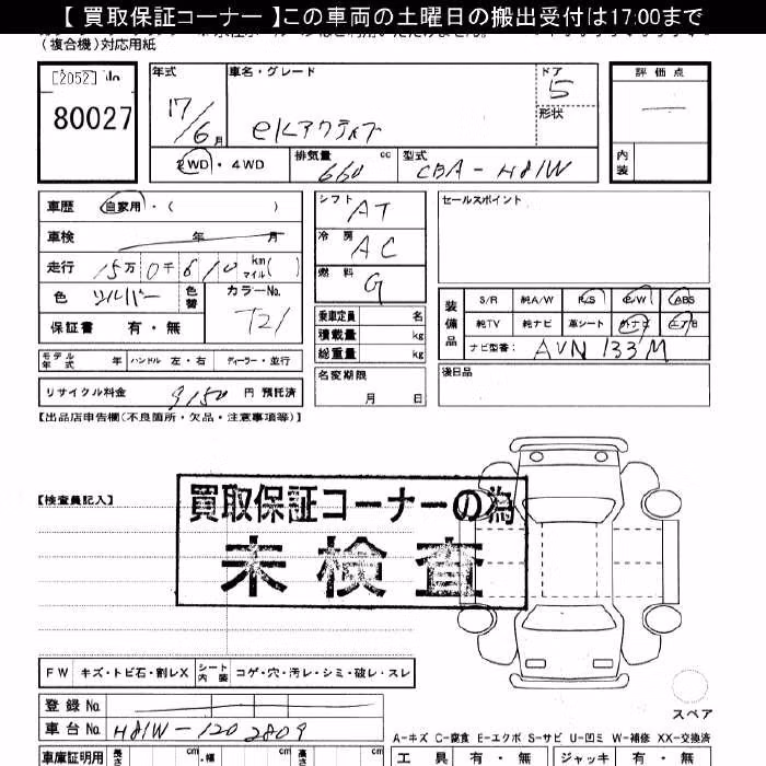 MITSUBISHI EK ACTIVE