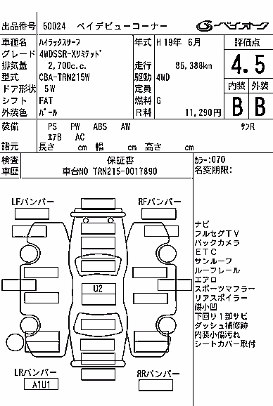 TOYOTA HILUX SURF