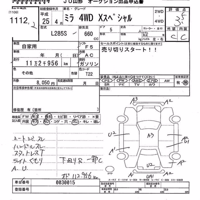 DAIHATSU MIRA
