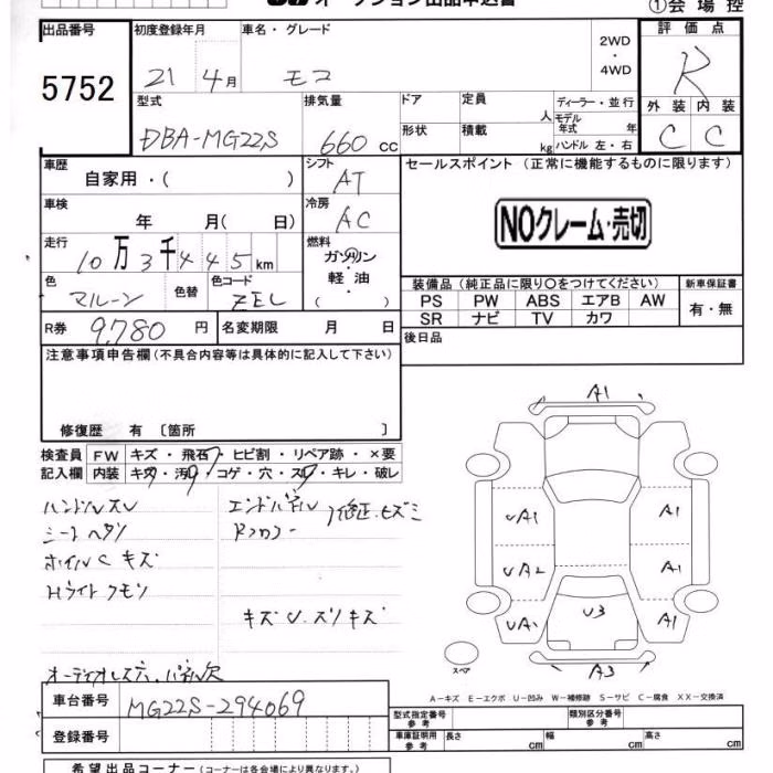 NISSAN MOCO