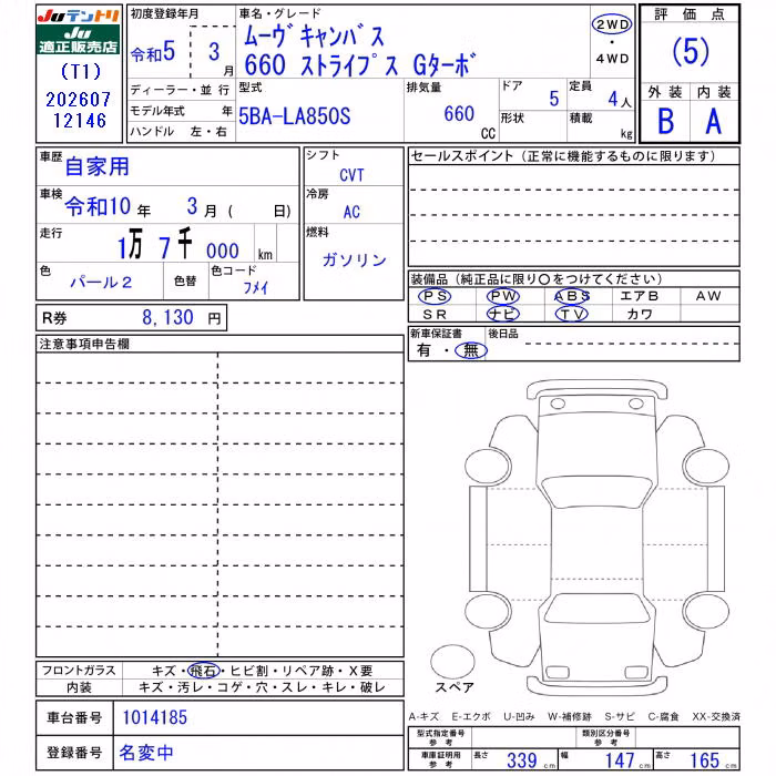 DAIHATSU MOVE CANBUS