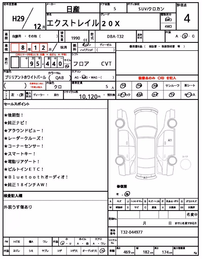 NISSAN X-TRAIL