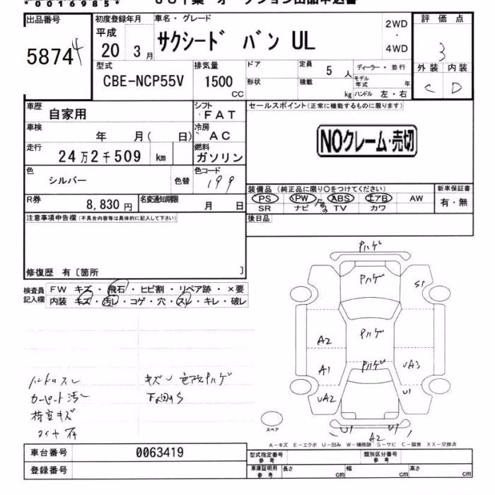 TOYOTA PROBOX