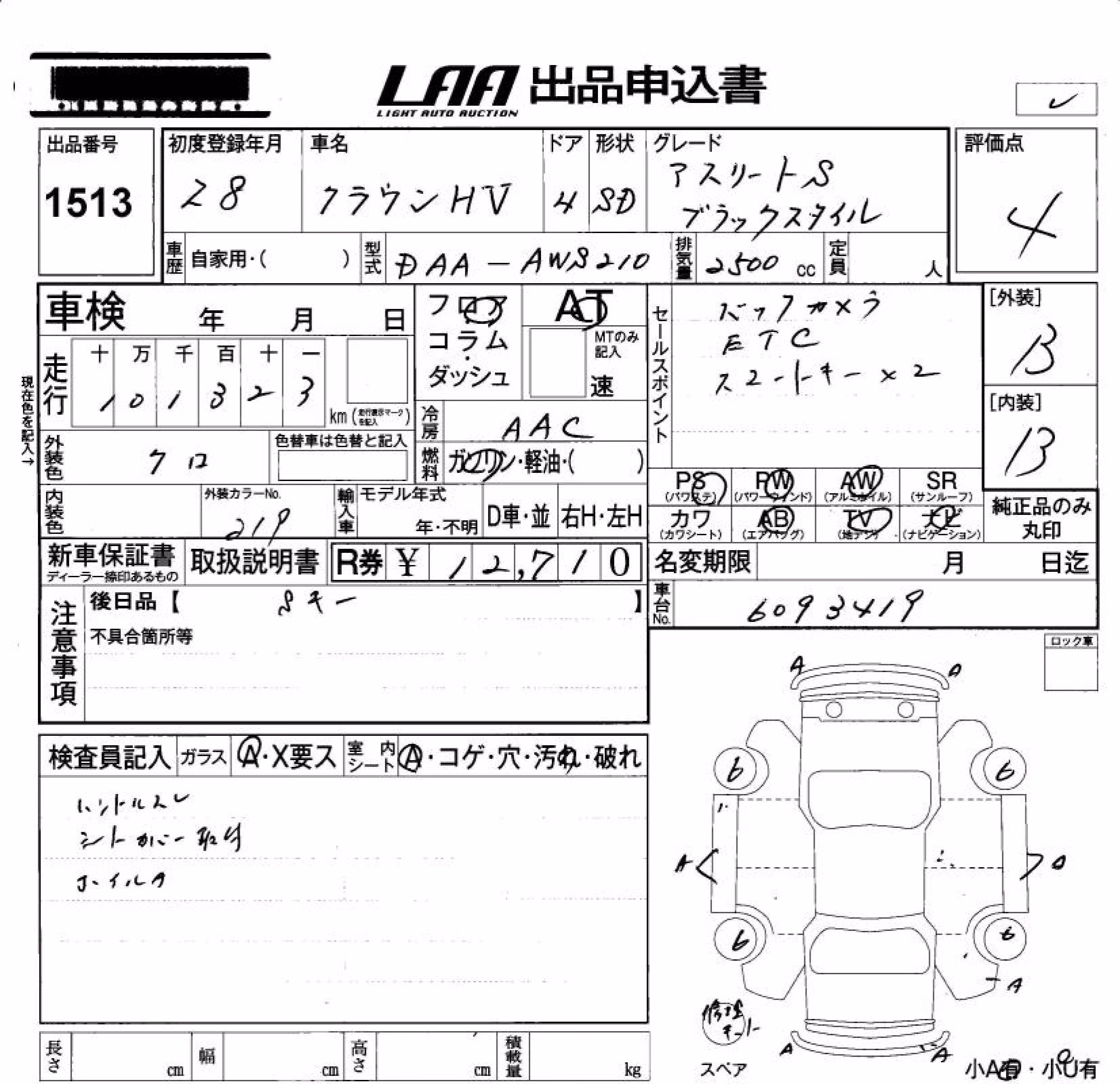 TOYOTA CROWN