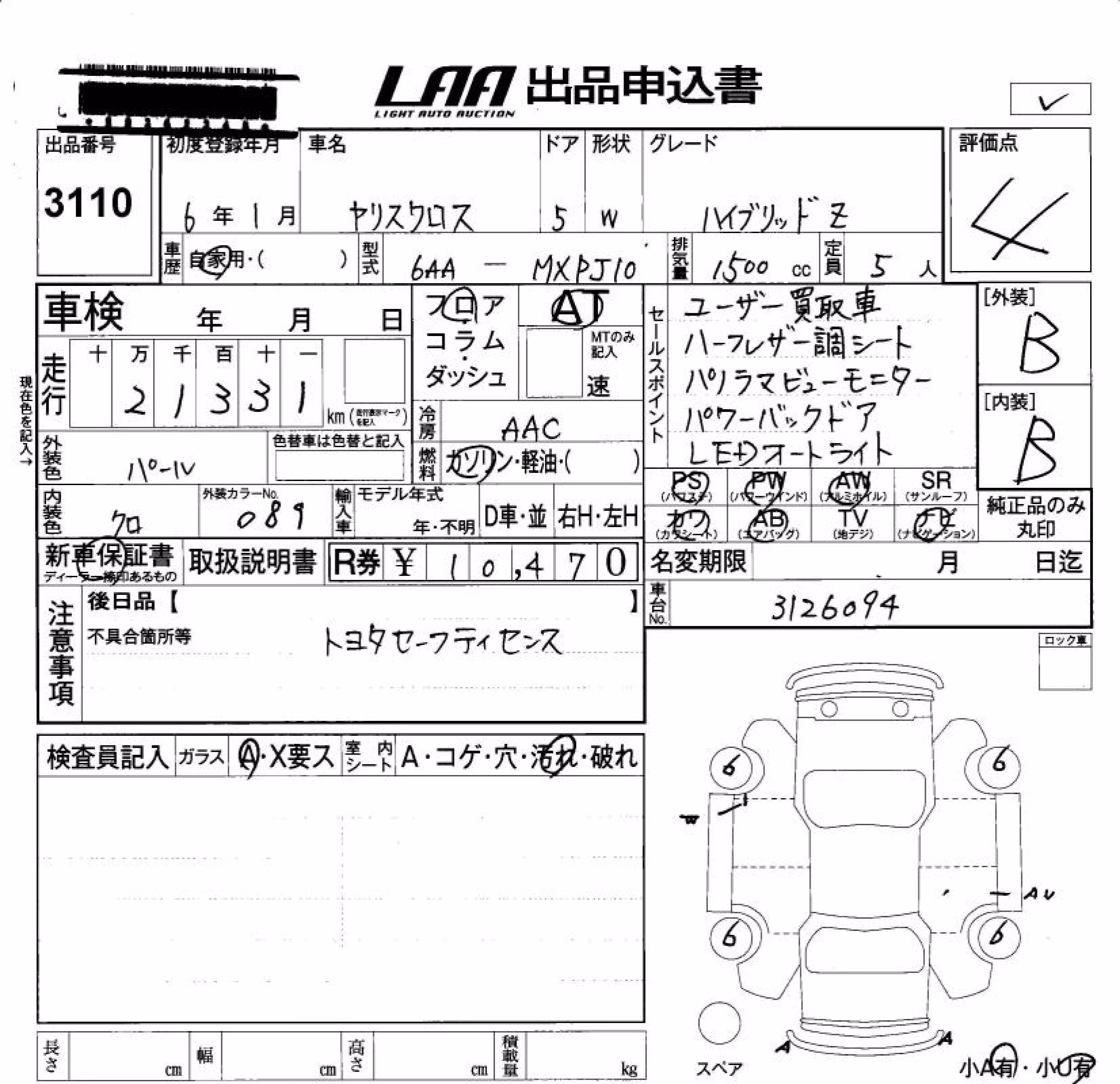 TOYOTA YARIS CROSS