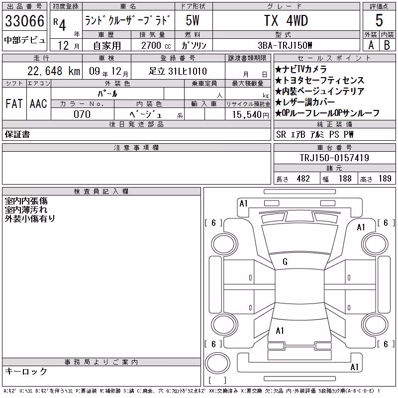 TOYOTA LAND CRUISER PRADO