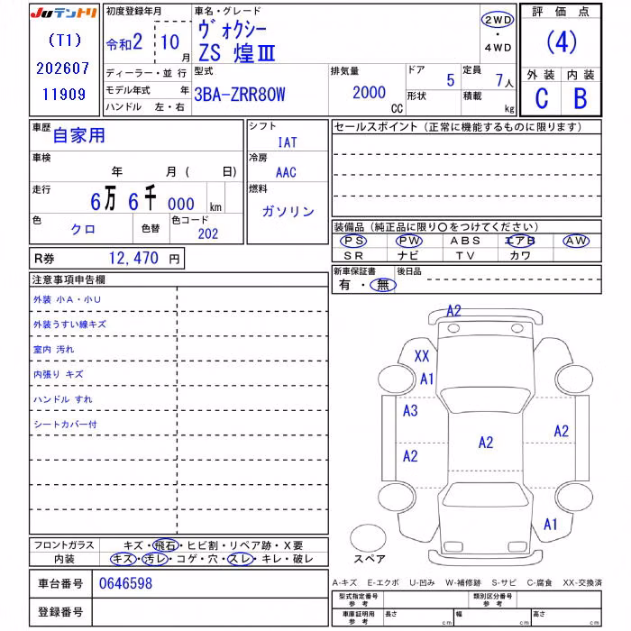 TOYOTA VOXY