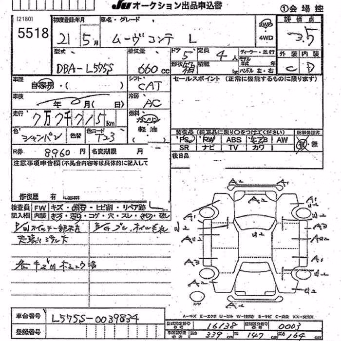 DAIHATSU MOVE CONTE