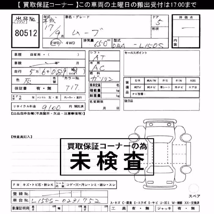 DAIHATSU MOVE