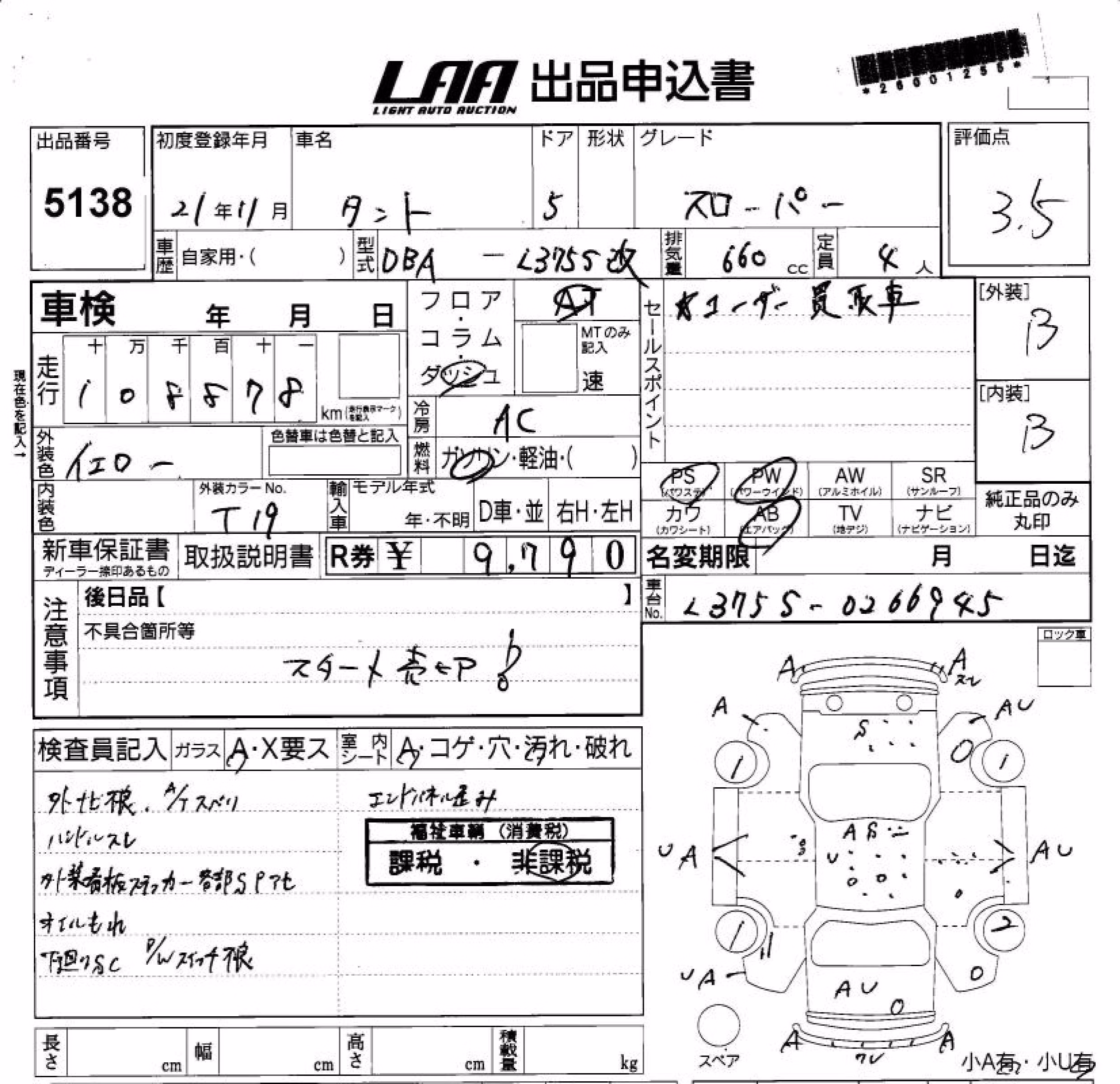 DAIHATSU TANTO