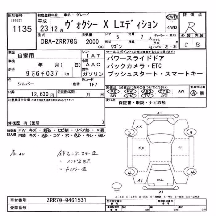TOYOTA VOXY