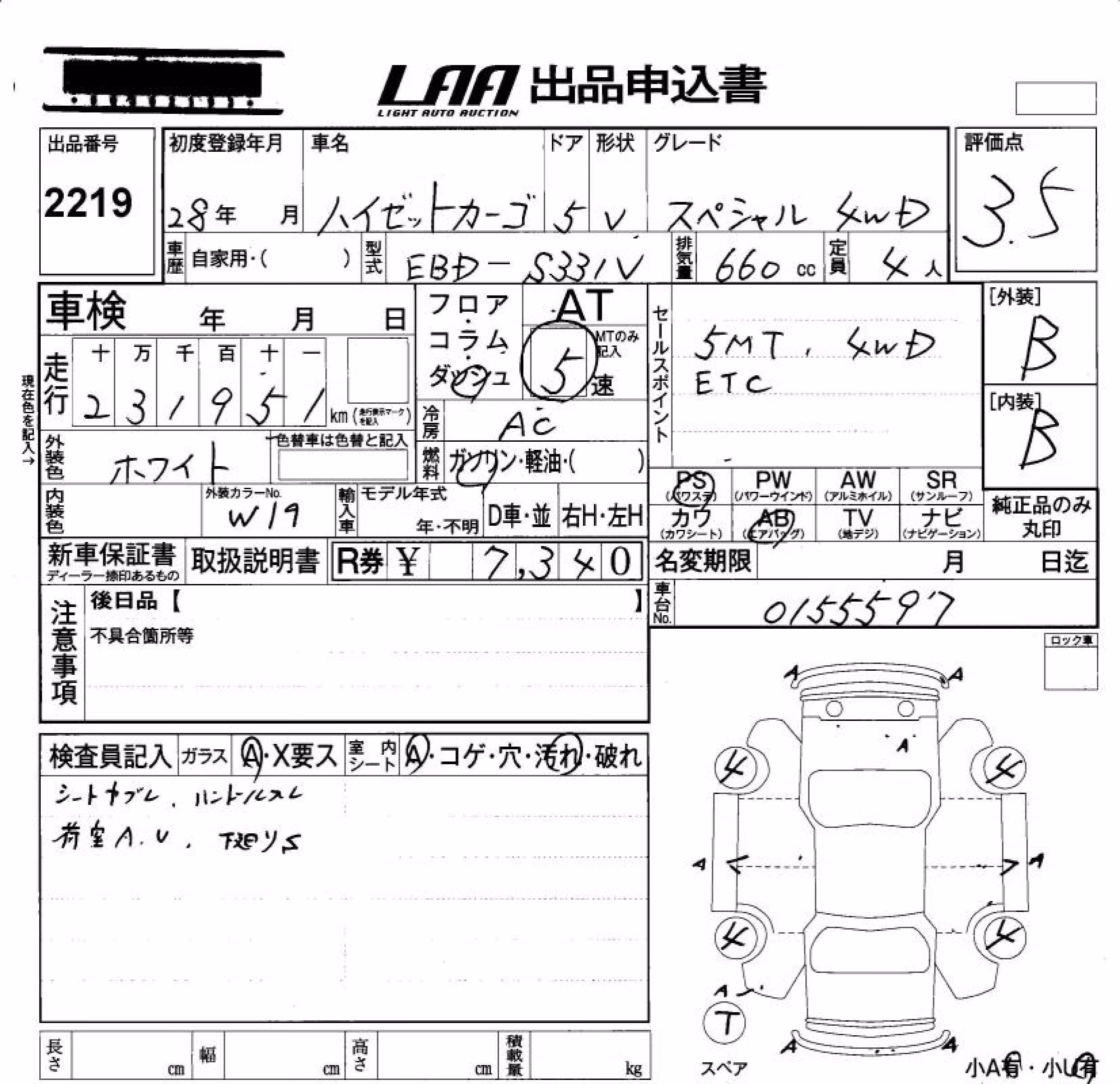 DAIHATSU HIJET
