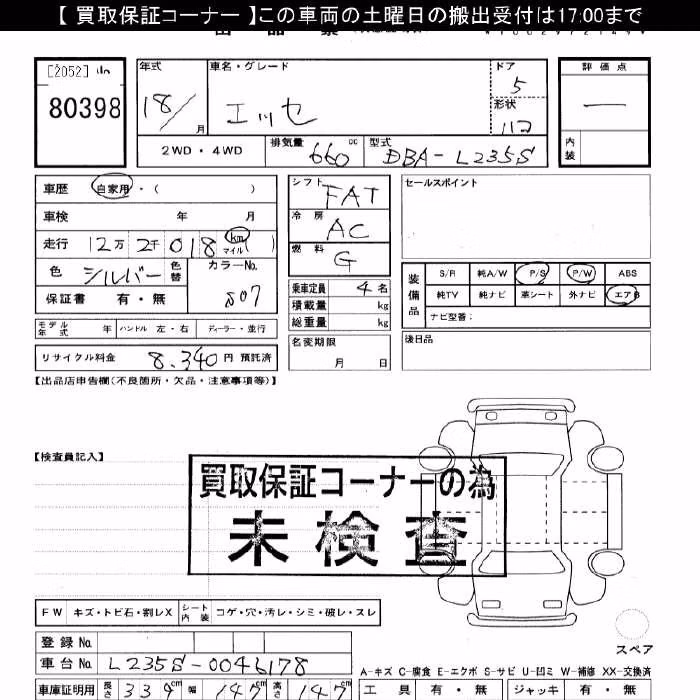 DAIHATSU ESSE