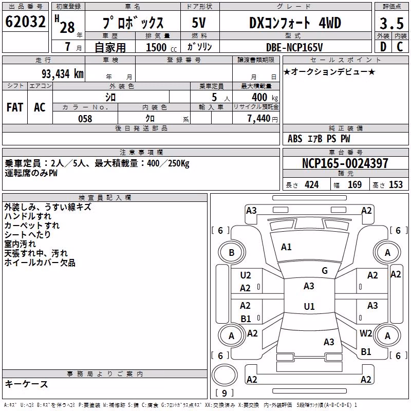 TOYOTA PROBOX