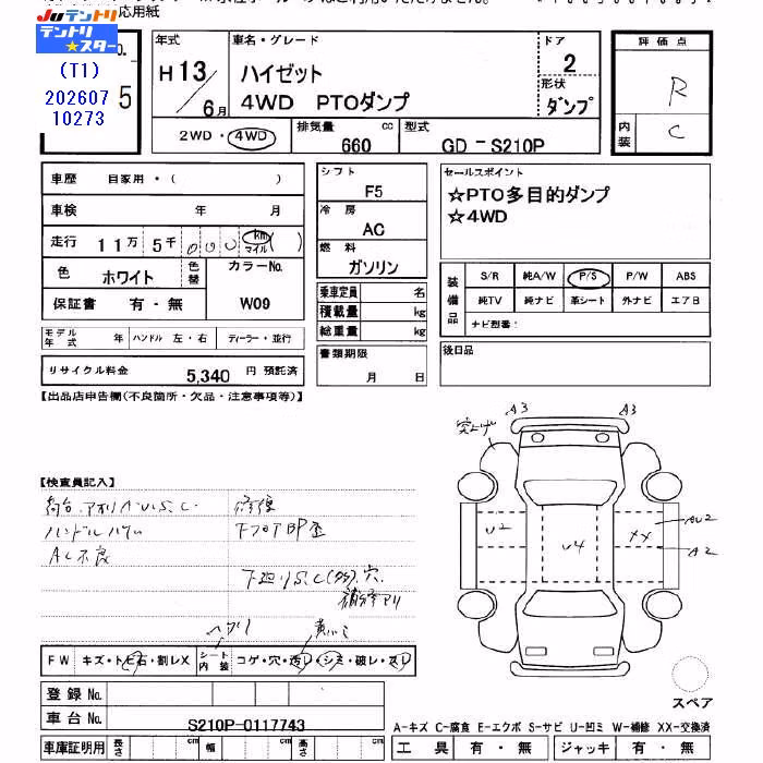DAIHATSU HIJET