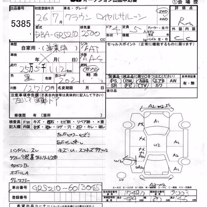 TOYOTA CROWN