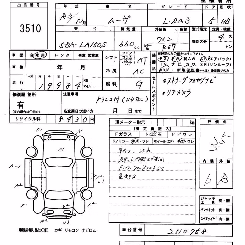 DAIHATSU MOVE