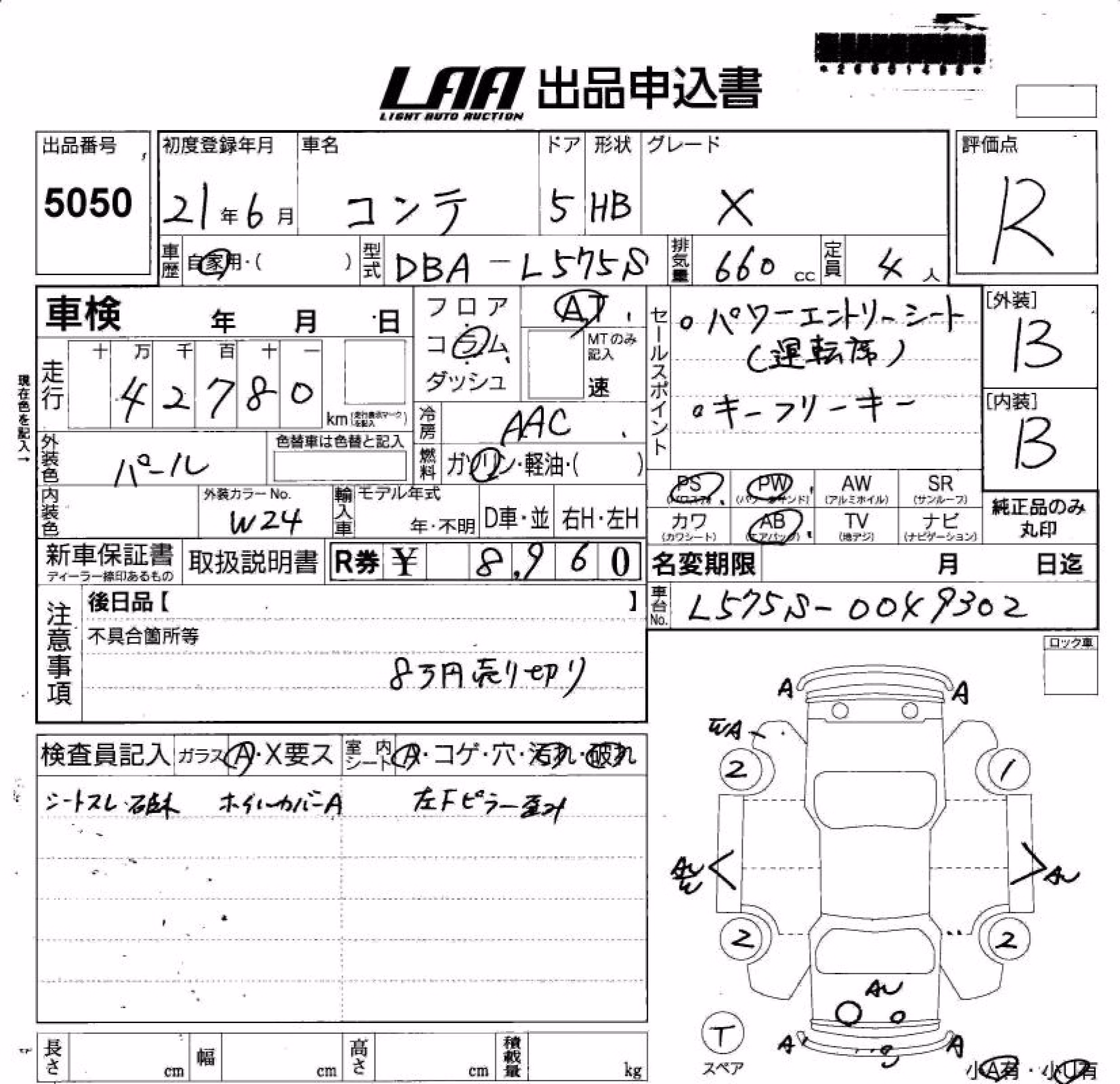 DAIHATSU MOVE CONTE