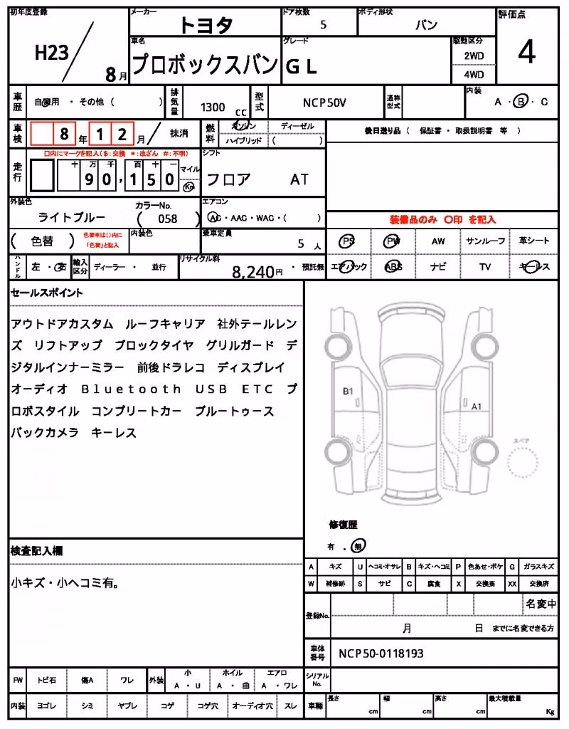 TOYOTA PROBOX