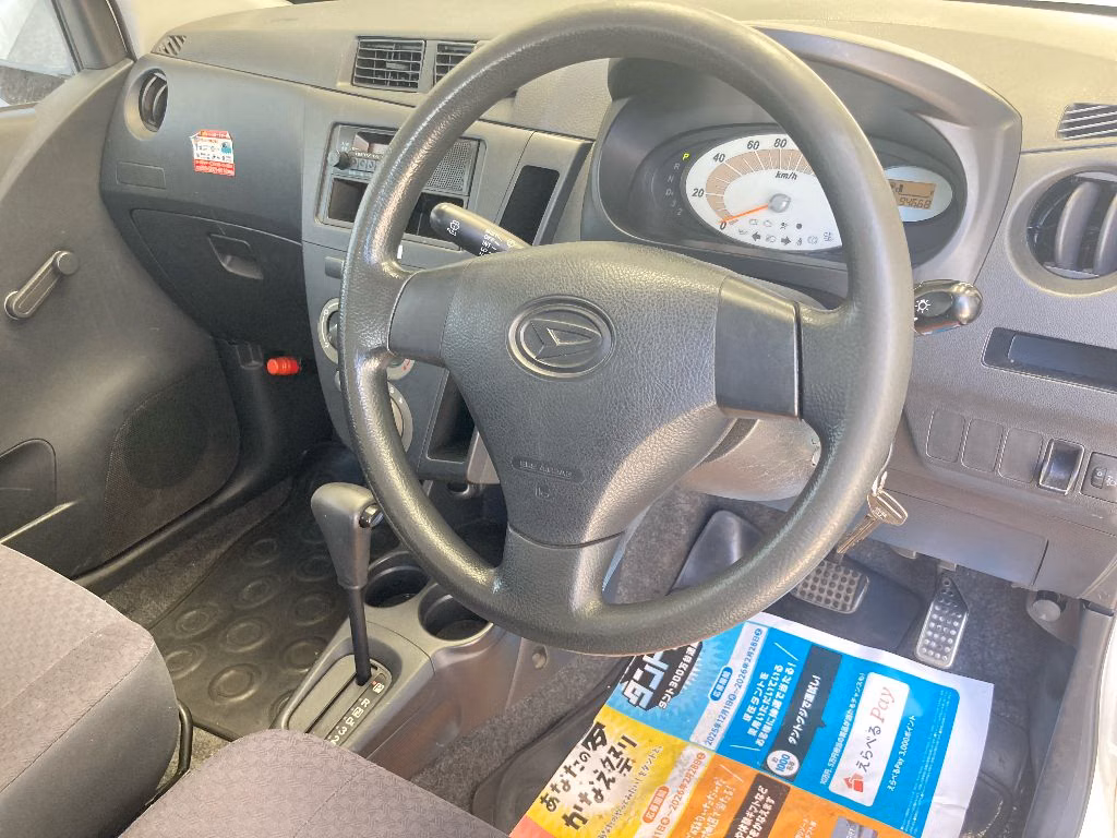 DAIHATSU MIRA
