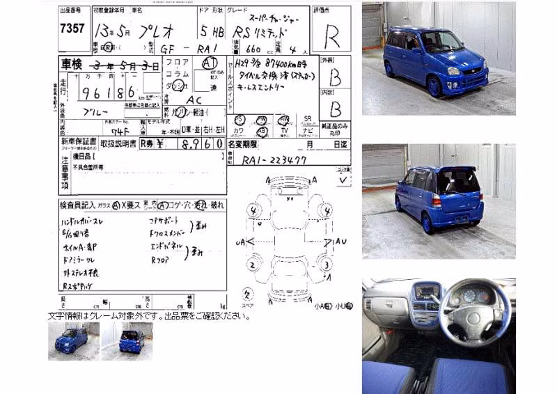SUBARU PLEO