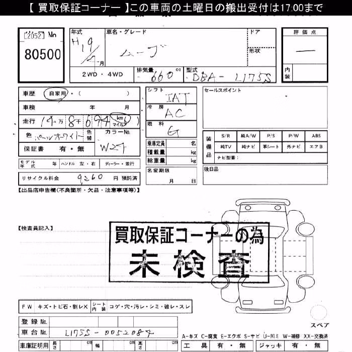 DAIHATSU MOVE