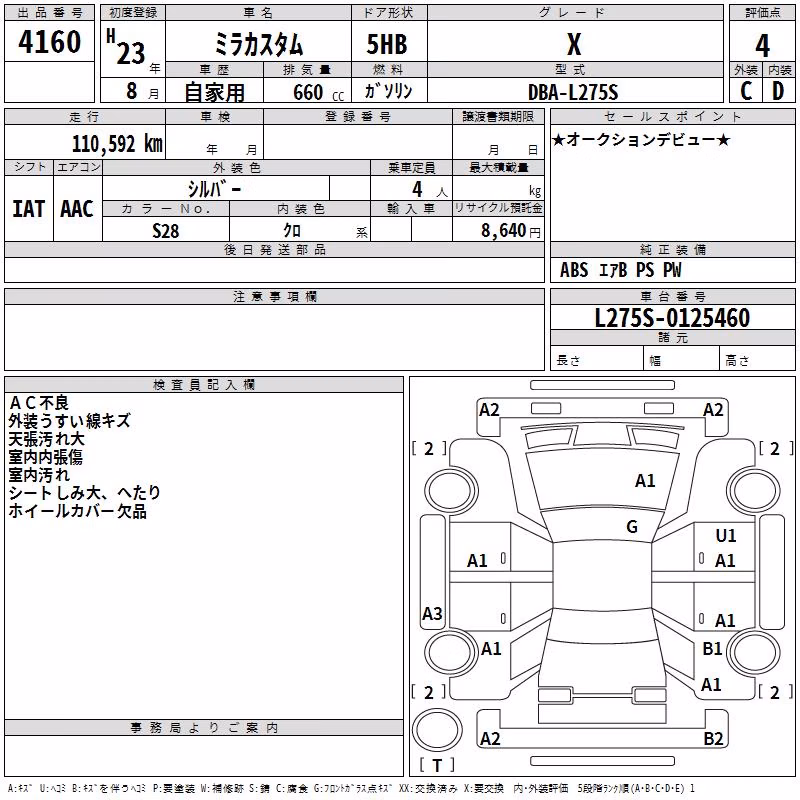 DAIHATSU MIRA
