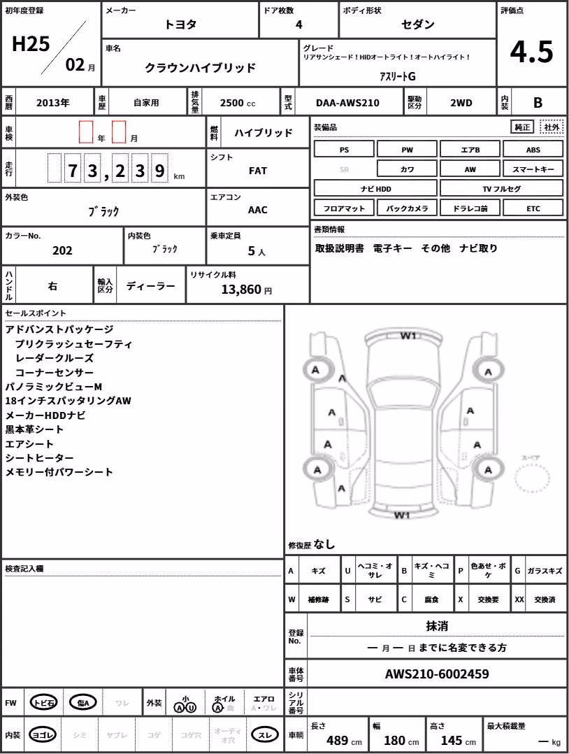 TOYOTA CROWN