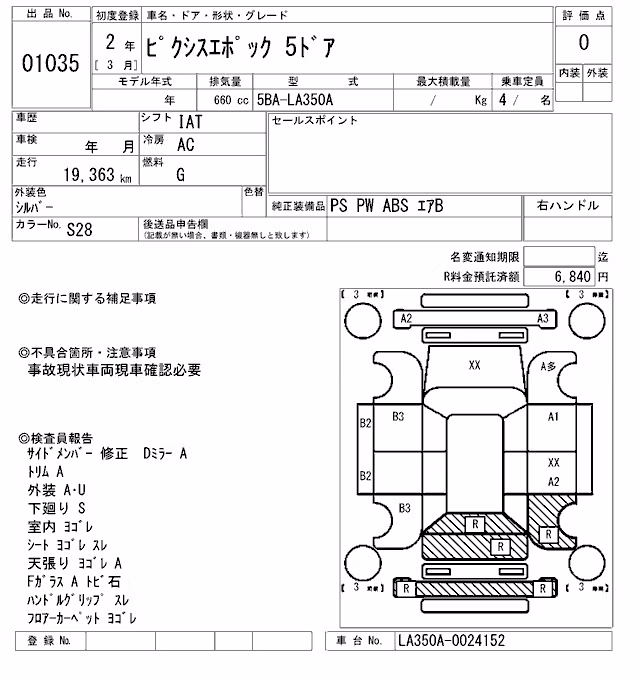 TOYOTA PIXIS EPOCH