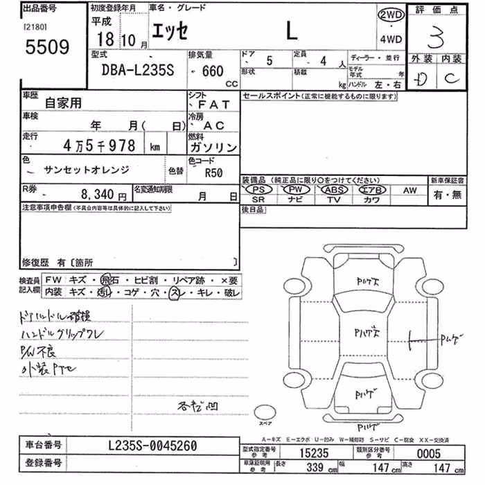 DAIHATSU ESSE
