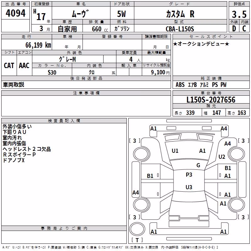 DAIHATSU MOVE