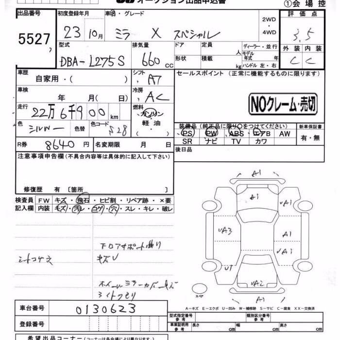 DAIHATSU MIRA