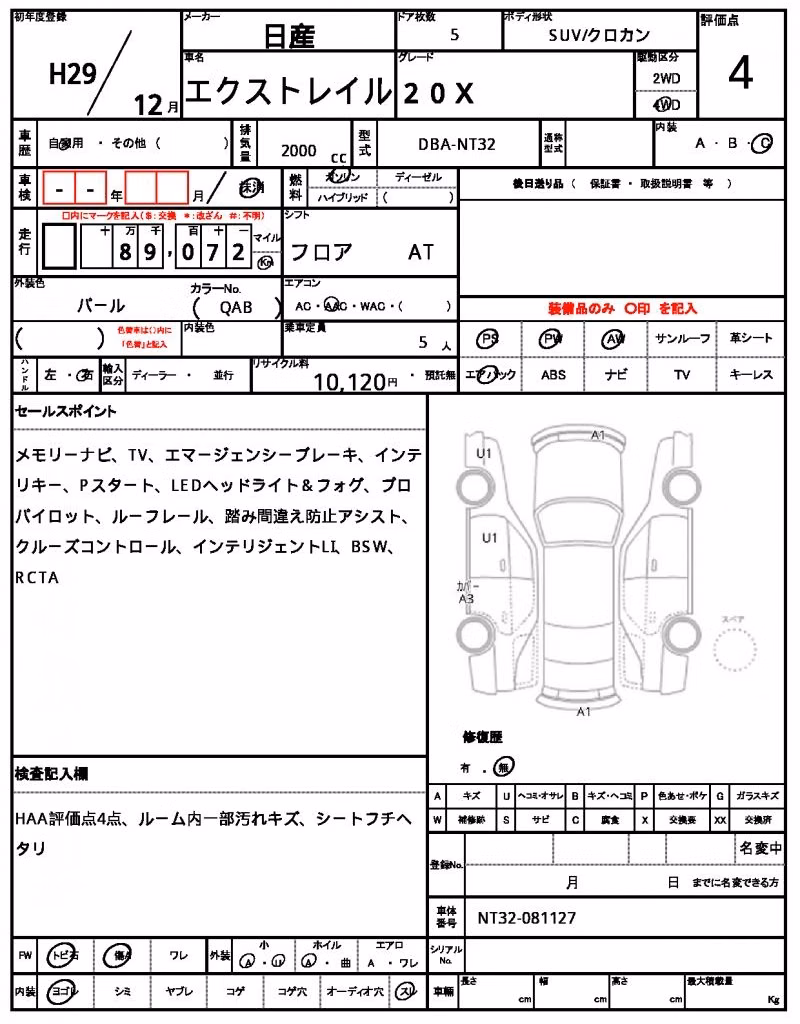 NISSAN X-TRAIL