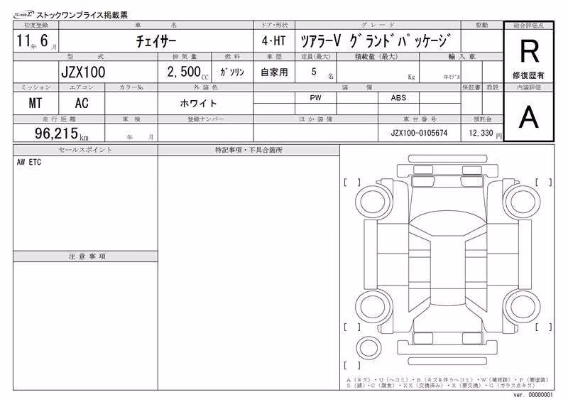 TOYOTA CHASER