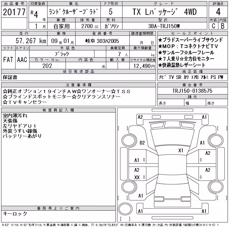 TOYOTA LAND CRUISER PRADO