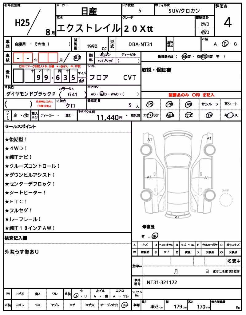 NISSAN X-TRAIL
