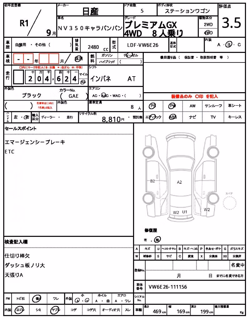 NISSAN NV350 CARAVAN
