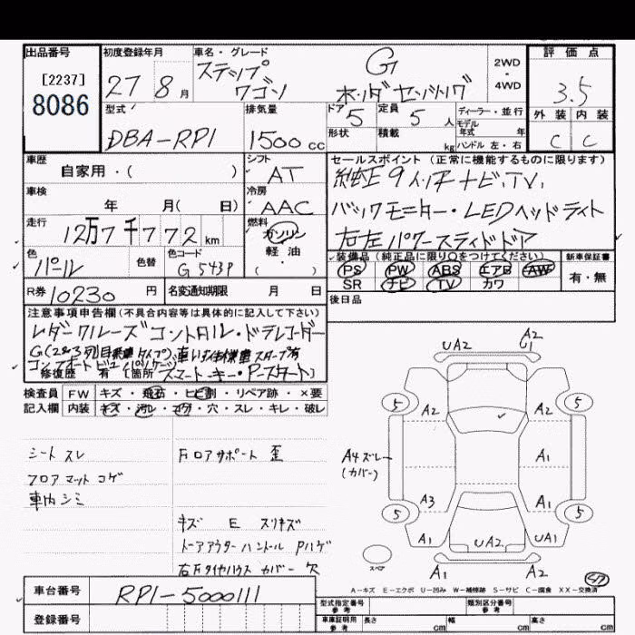 HONDA STEPWGN