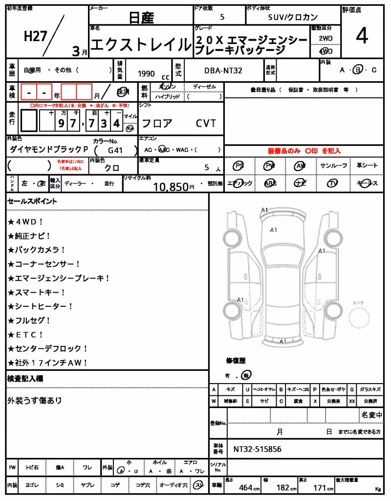 NISSAN X-TRAIL