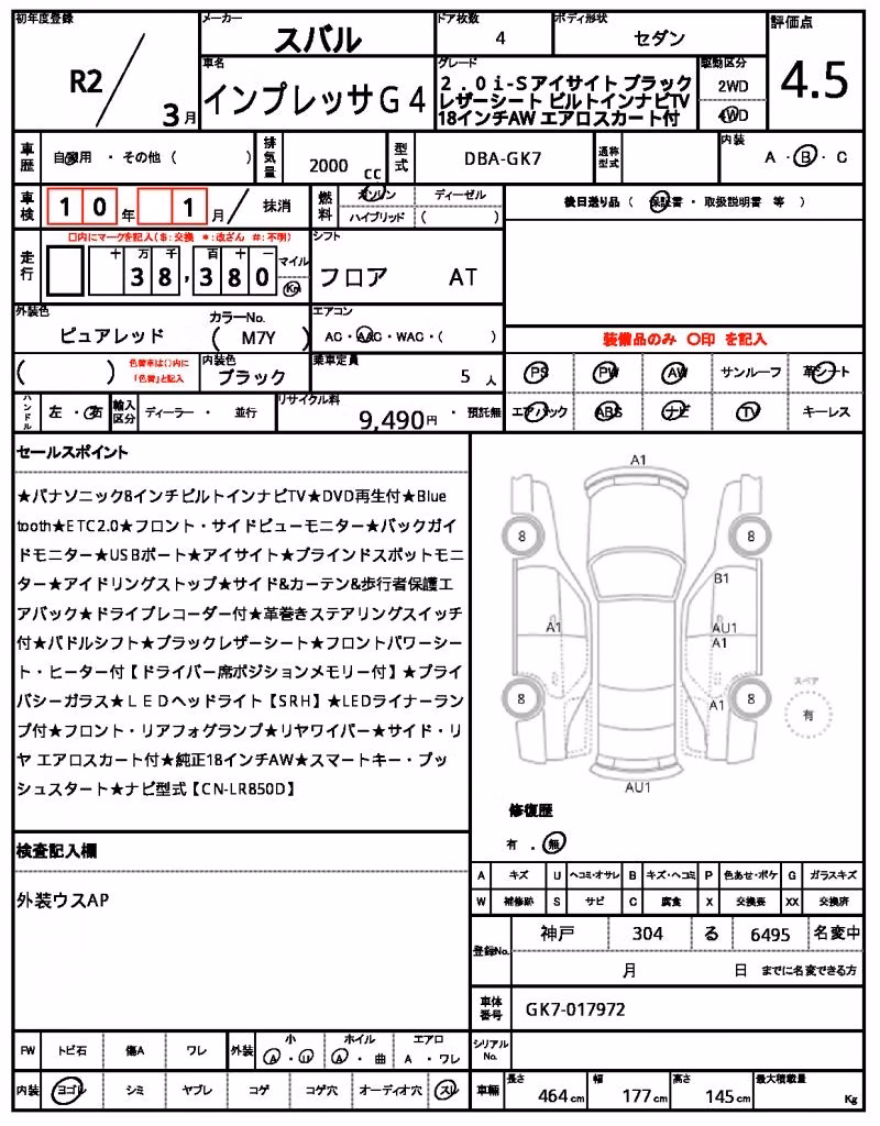 SUBARU IMPREZA