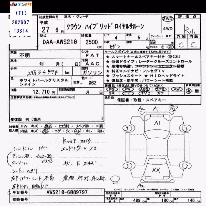 TOYOTA CROWN