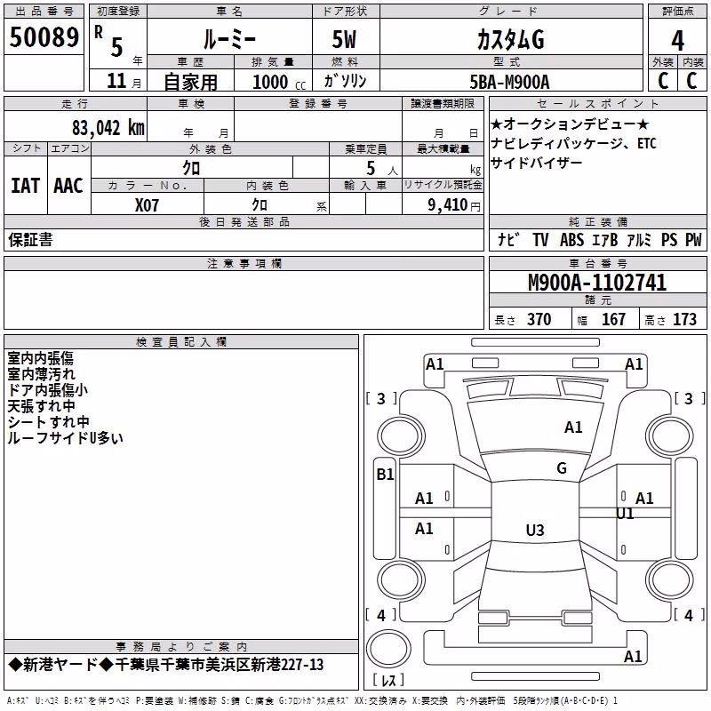 TOYOTA ROOMY