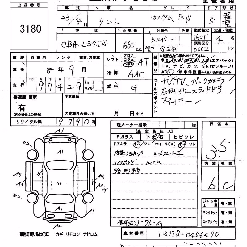 DAIHATSU TANTO