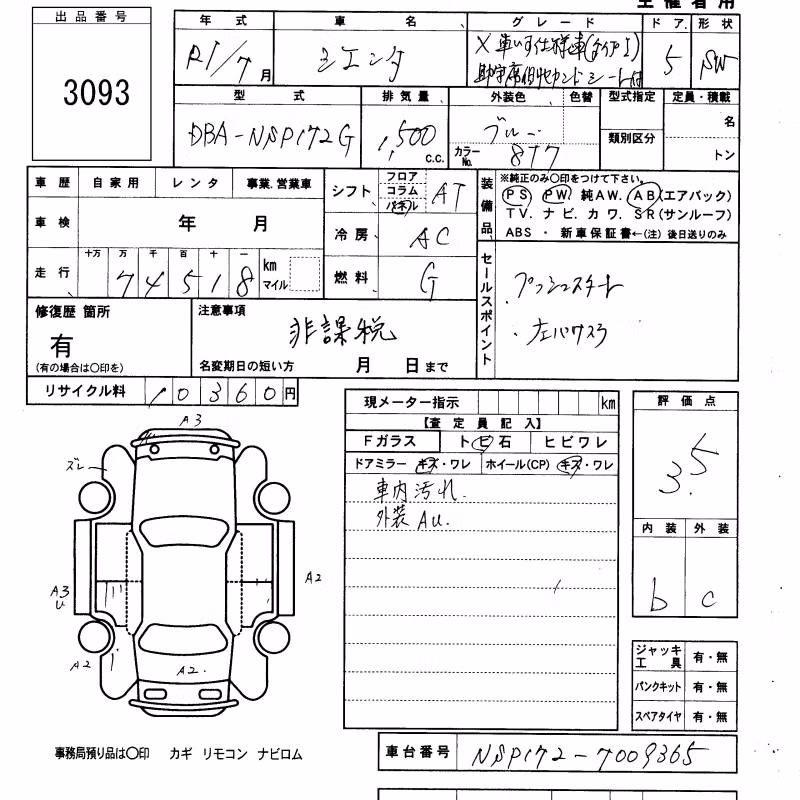 TOYOTA SIENTA