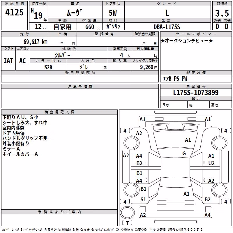 DAIHATSU MOVE