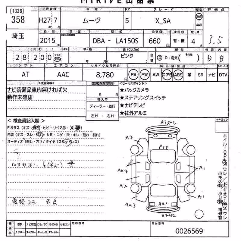 DAIHATSU MOVE